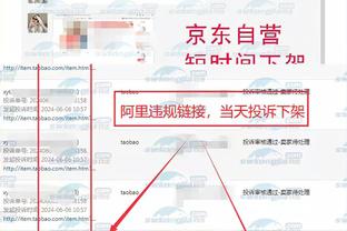 开云app免费下载安装官网截图2